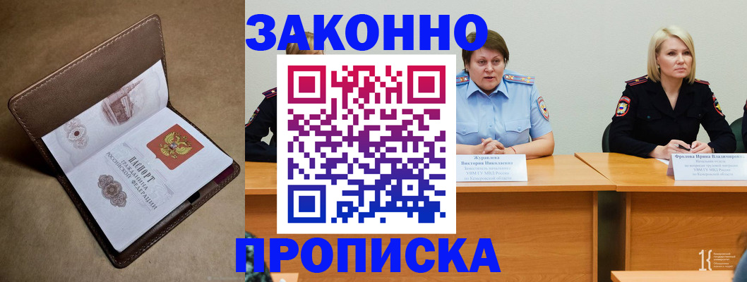 регистрация для дет. сада в Новоуральске