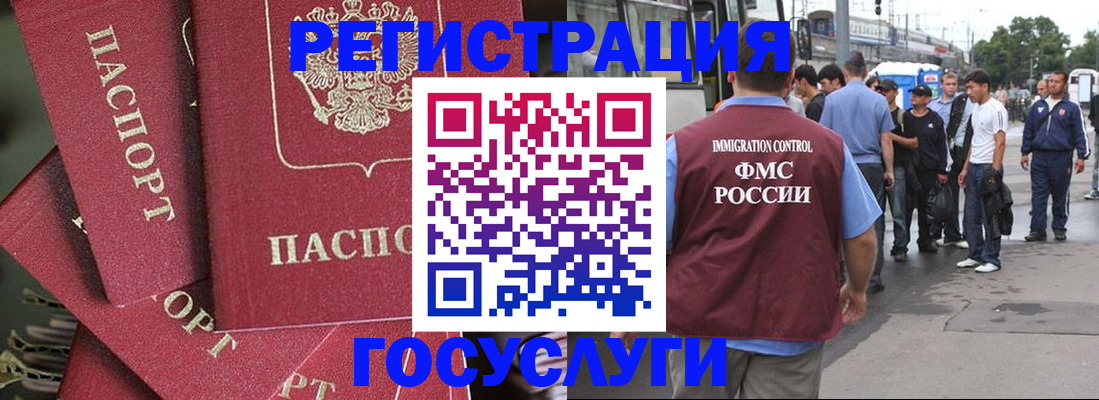 купить прописку в Новоуральске